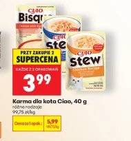 Корм для котів Ciao