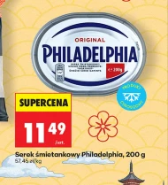 Вершковий сир Philadelphia