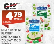 Вершковий сир Polmlek