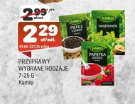 Спайс Kamis