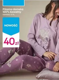 Жіноча піжама