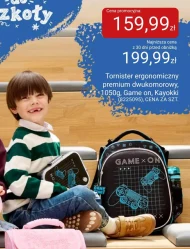Шкільний портфель ON