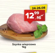 Шинка