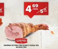 Шинка Warmia