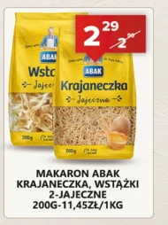Паста Abak