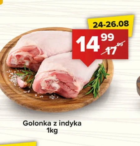 Свиняча рулька