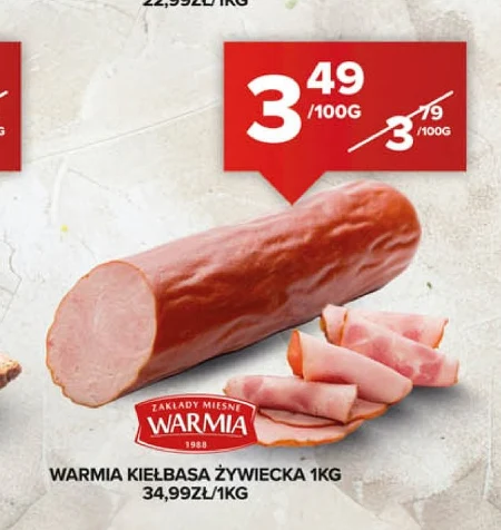 Ковбаса Warmia
