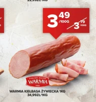 Ковбаса Warmia