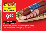 Ковбаса Kraina Wędlin