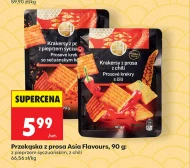 Закуска Asia Flavours