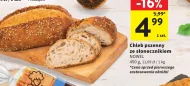 Пшеничний хліб Nowel