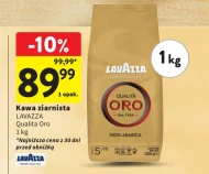 Кавові зерна Lavazza