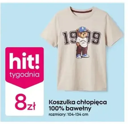 Футболка для хлопчиків Hit