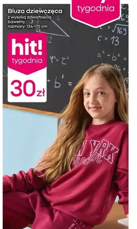 Світшот для дівчат Hit