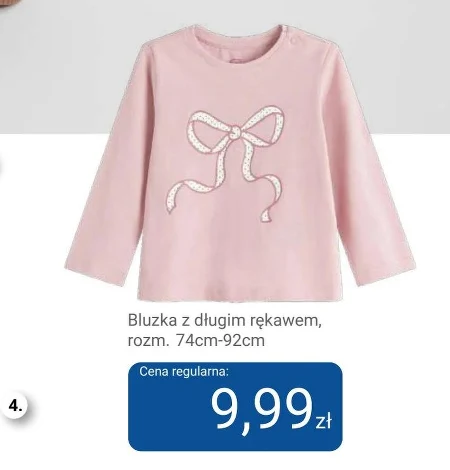 Блузка