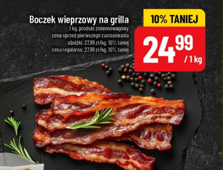 Свиняча грудинка