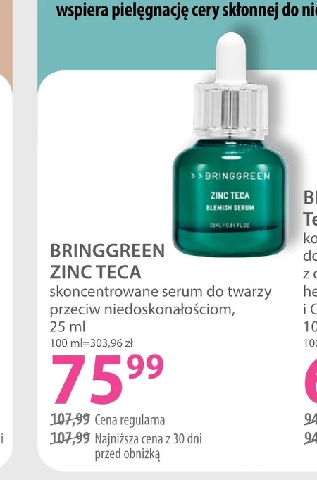Сконцентруйтеся проти недосконалості Bringgreen