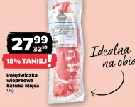 Свиняча вирізка Sztuka Mięsa