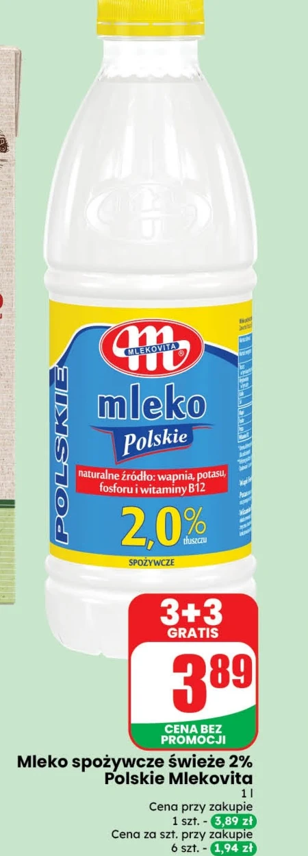 Молоко Mlekovita
