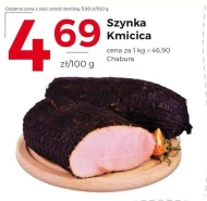 Шинка Chabura