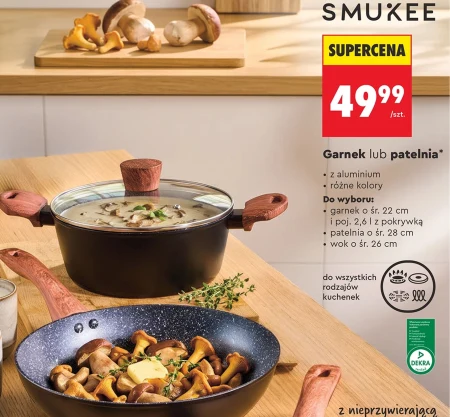 Каструля з кришкою Smukee