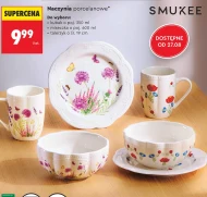 Кухонне приладдя Smukee