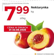 Нектарини