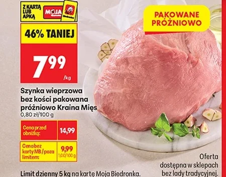 Шинка Kraina Mięs