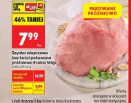 Шинка Kraina Mięs