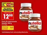Крем для намазування Nutella
