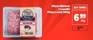 М'ясний фарш O!mięso