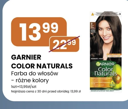 Фарба для волосся Garnier
