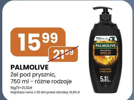 Гель для душу Palmolive