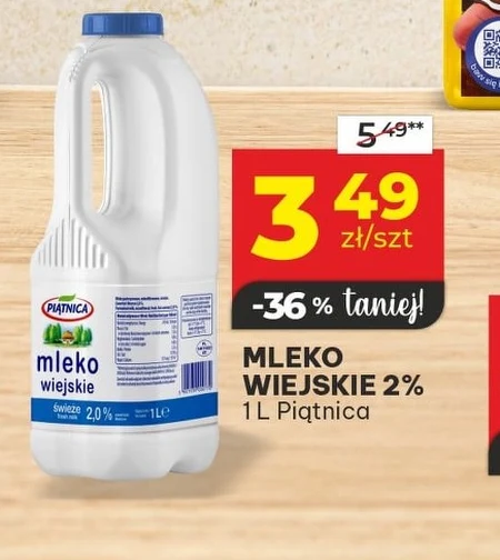 Молоко Piątnica