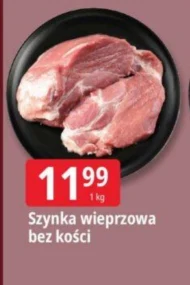 Шинка