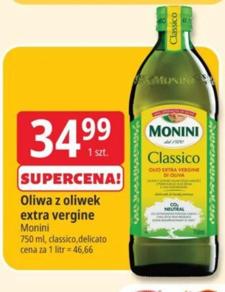 Оливкова олія Monini