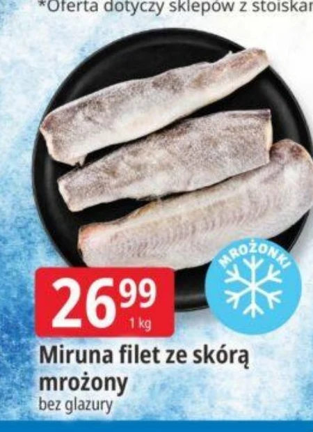 Міруна зі шкіркою