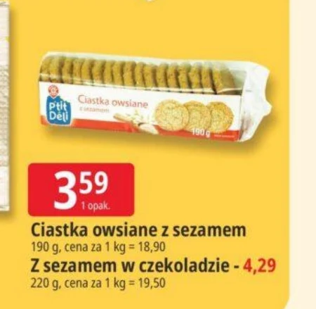 Вівсяні пластівці Ptit Deli