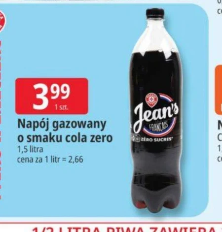 Газований напій Jean's