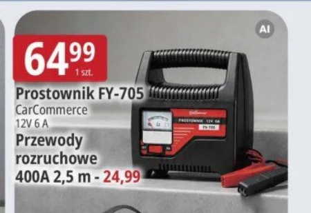 Випрямляч Carcommerce