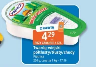 Сир Piątnica