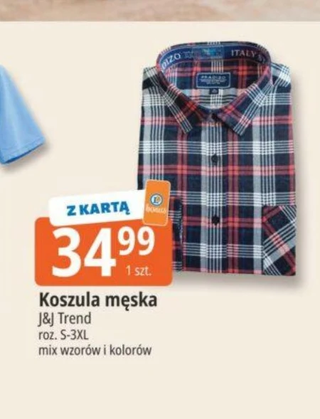Чоловіча сорочка J&J trend