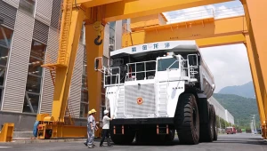 Zijin ZL230E