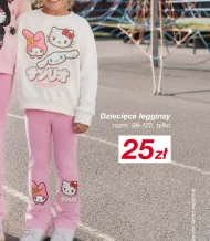 Дитячі легінси