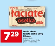 Вершкове масло Łaciate