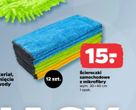 Серветки