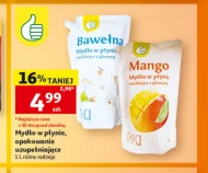 Рідке мило O...