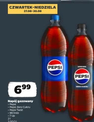 Газований напій Pepsi