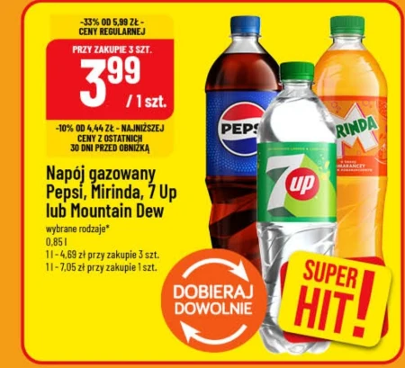 Газований напій Pepsi