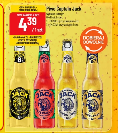 Пиво Captain Jack